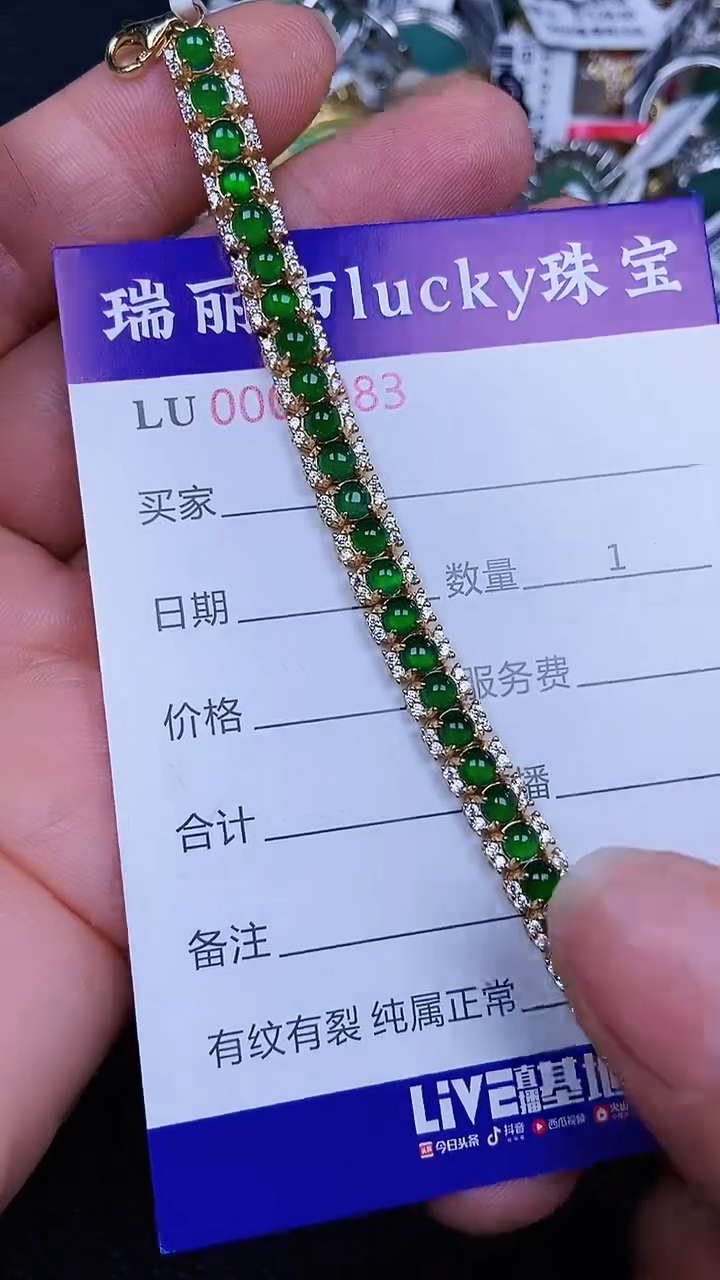 颈饰银S925镶嵌翡翠83
