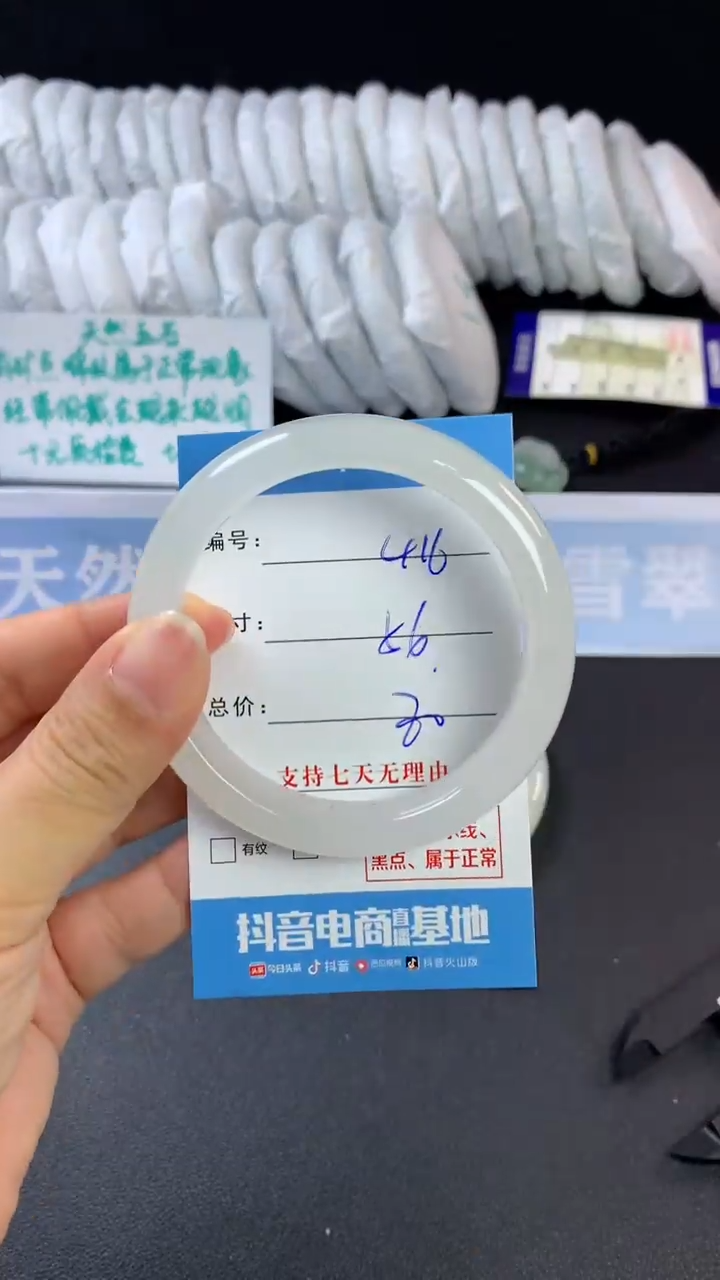 【闪购商品】石英质玉手镯未镶嵌C416