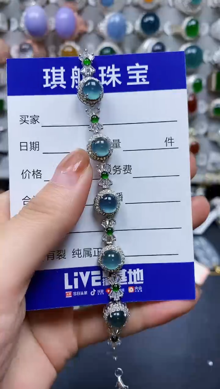 【闪购商品】翡翠手链银S925镶嵌0206