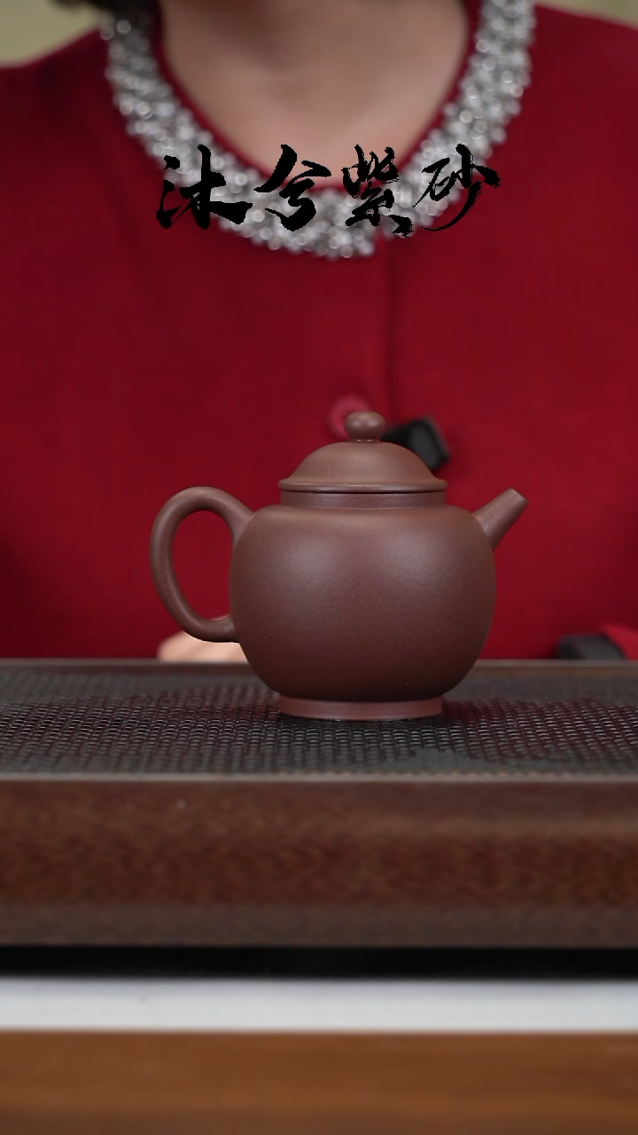 【闪购商品】紫砂茶壶320cc沐兮紫砂甄选