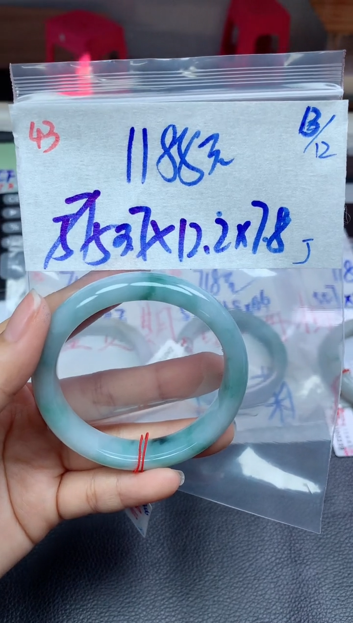 未镶嵌定制翡翠43毛货需精细抛光手镯拍一发一