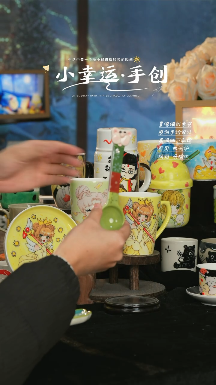 【闪购商品】景德镇纯手工手绘