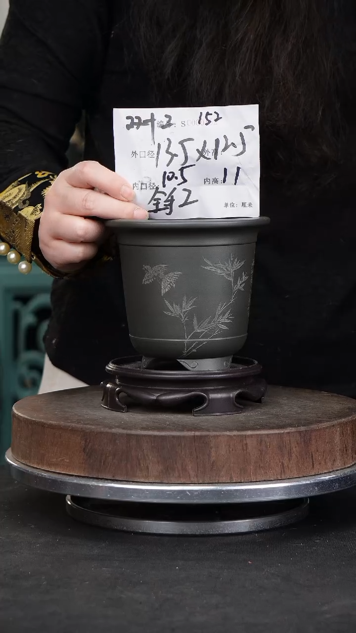 【闪购商品】紫砂花盆152+s紫砂花盆