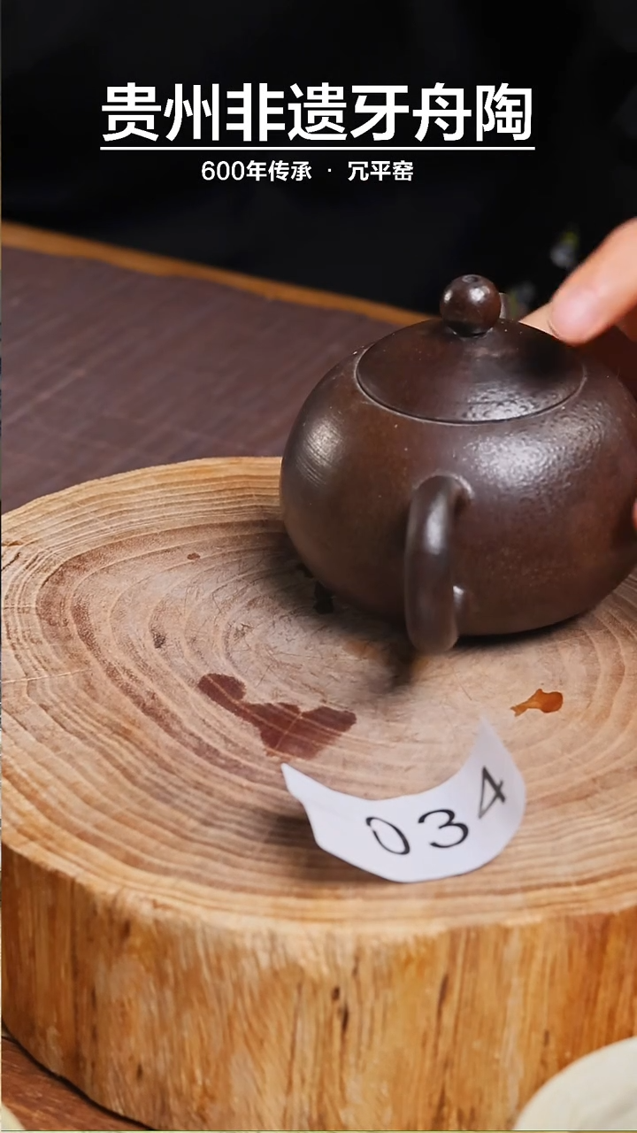 【闪购商品】全手原矿西施壶034 微瑕 介意慎拍