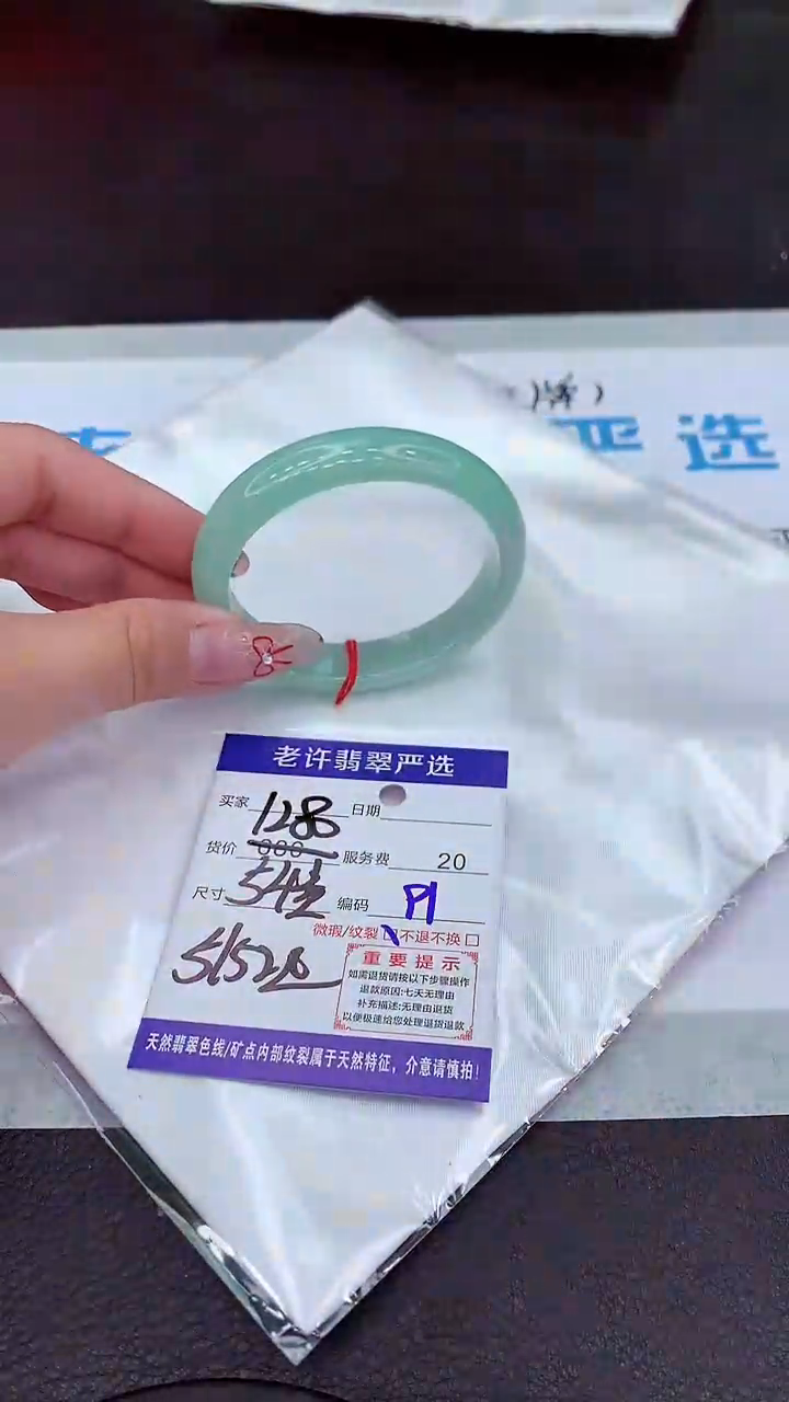【闪购商品】翡翠手镯未镶嵌11111111111