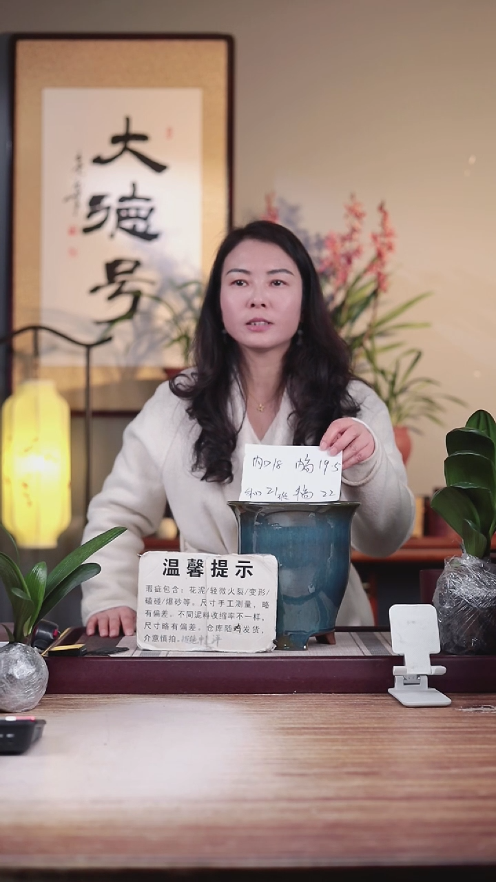 【闪购商品】紫砂花盆瑕疵宝蓝色三足釉盆一只无托