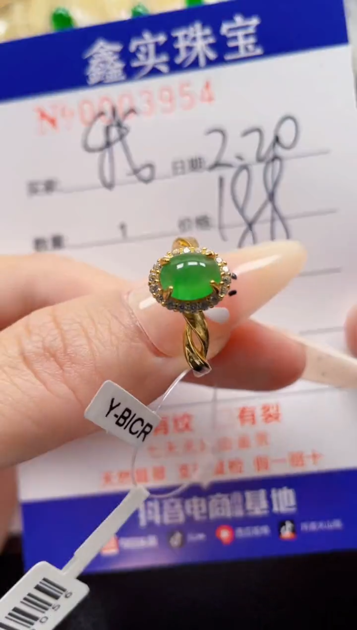 【闪购商品】翡翠戒指银S925镶嵌3954