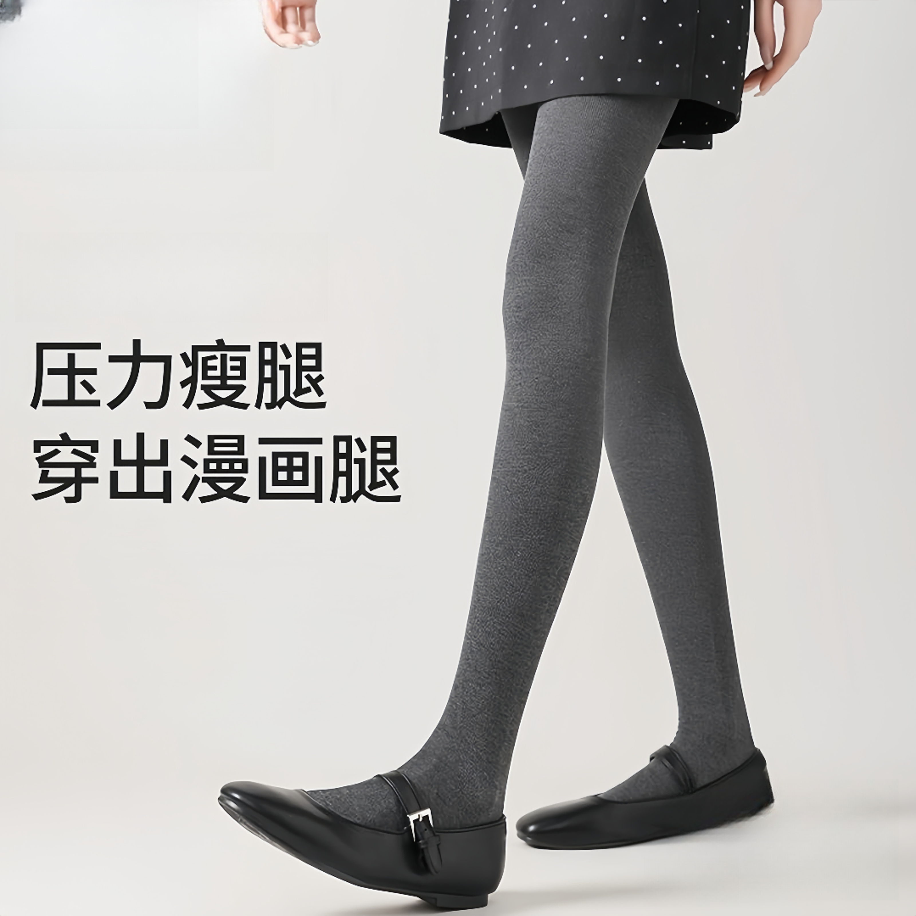 孕妇打底裤秋冬季新款裤袜可调节竖条纹打底袜三段分压防水肿裤子