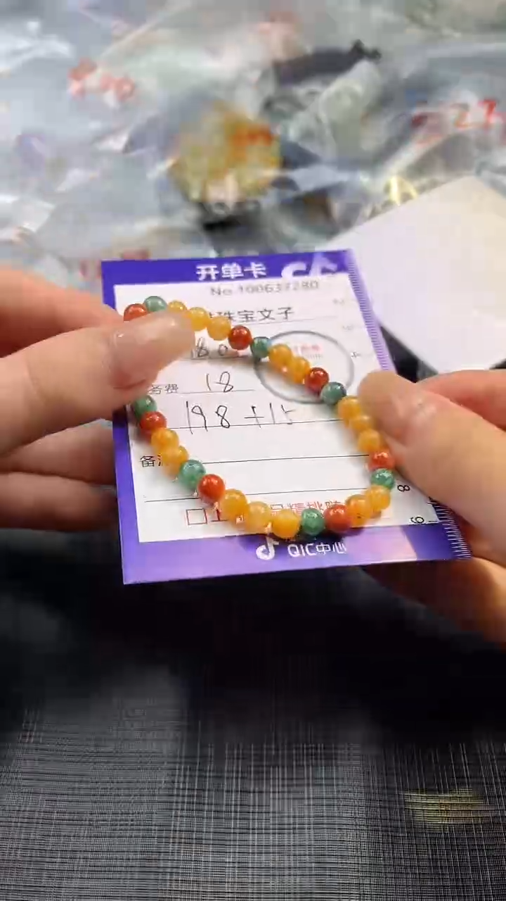 【闪购商品】翡翠手串未镶嵌100637280