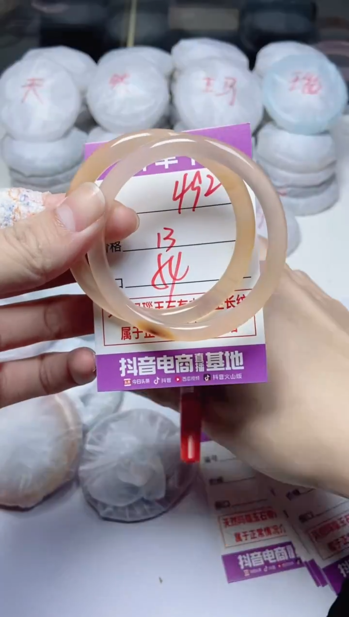 手镯玛瑙/玉髓未镶嵌492