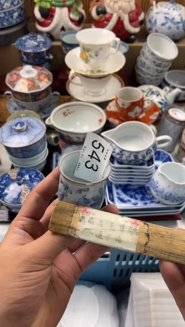 禾*店铺名称 轩轩瓷器 闪购类型 定向 禾苗