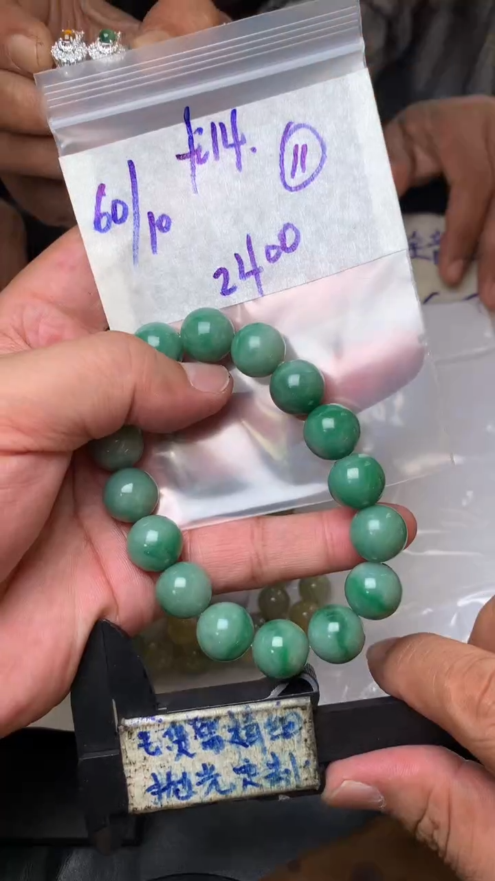 【闪购商品】定制翡翠未镶嵌毛货需抛光多样性拍一发一