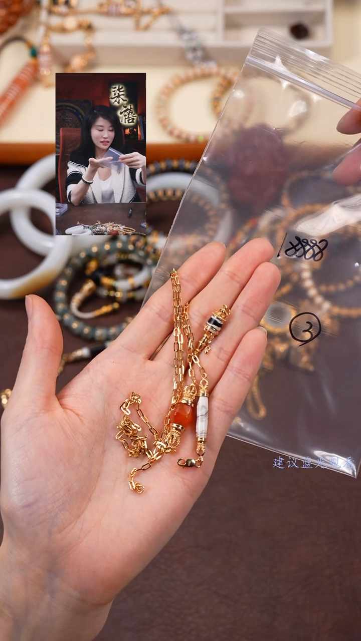 【闪购商品】玛瑙/玉髓颈饰18K金镶嵌柒禧文玩回血好物