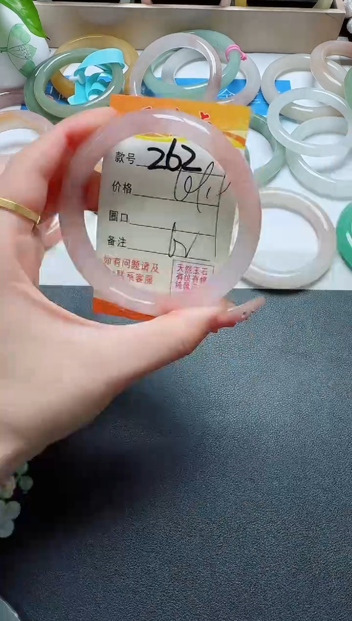 【闪购商品】石英质玉手镯未镶嵌262