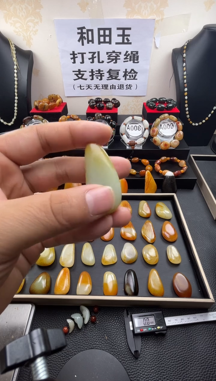 【闪购商品】和田玉吊坠(赠链)未镶嵌和田玉吊坠