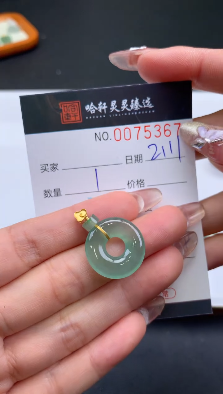 【闪购商品】翡翠挂件未镶嵌哈轩 挂件1