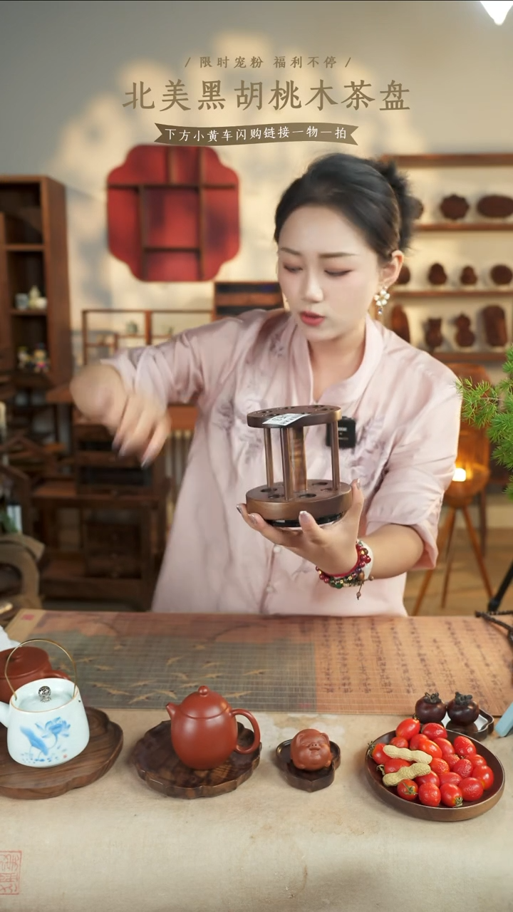 北美黑胡桃木旋转六君子153微瑕