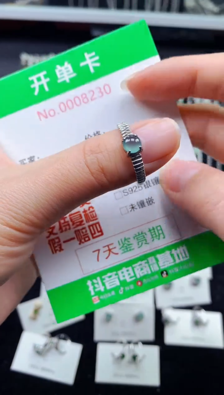 【闪购商品】翡翠戒指银S925镶嵌8230