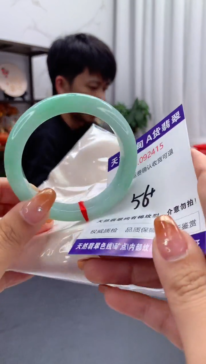 未镶嵌手镯翡翠天然缅甸A货翡翠