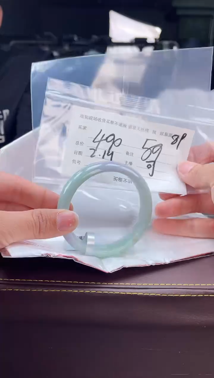 【闪购商品】定制翡翠手镯未镶嵌毛货手镯需精细抛光/59