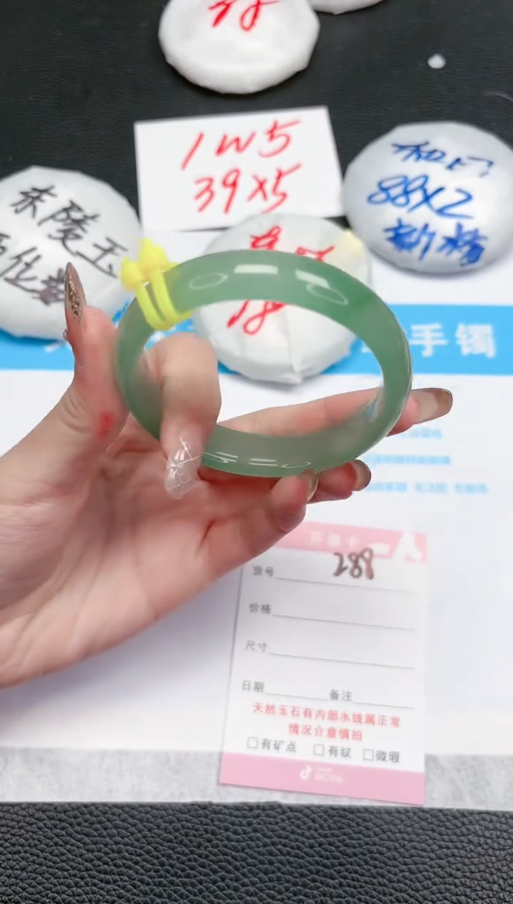 【闪购商品】石英质玉手镯未镶嵌288-54.4