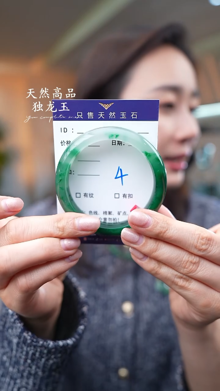 【闪购商品】石英质玉手镯未镶嵌4