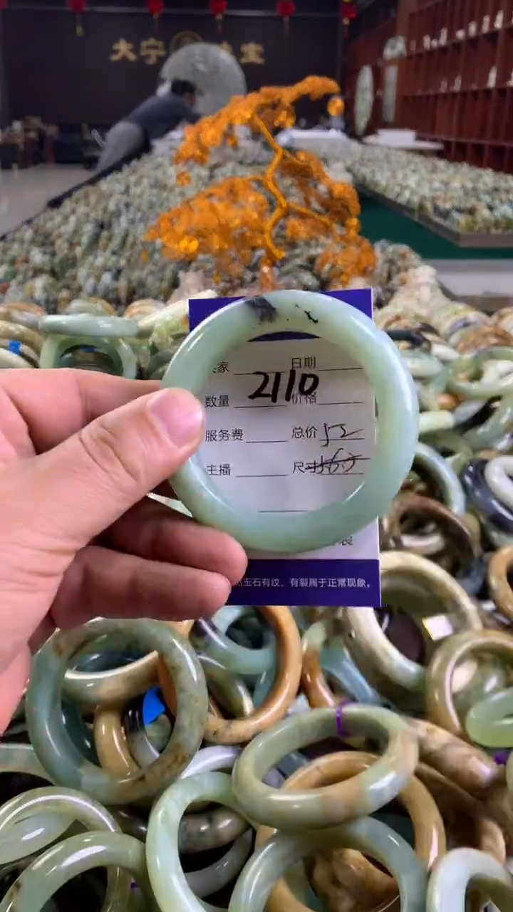 未镶嵌蛇纹石玉手镯2110