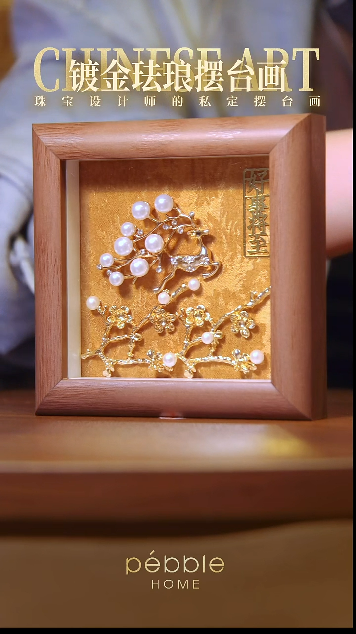 1229镀金珐琅彩立体摆台