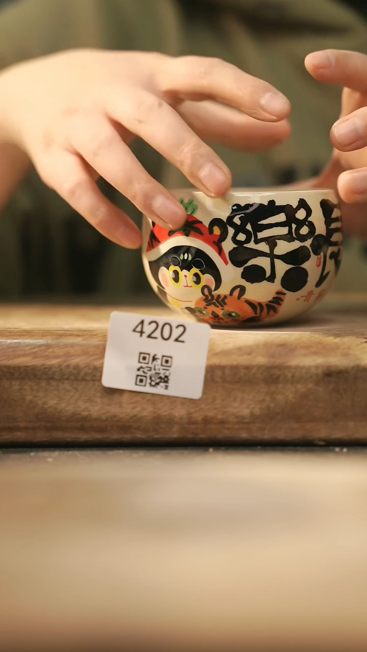 【闪购商品】【落单孤品】福利/杯子@@4202