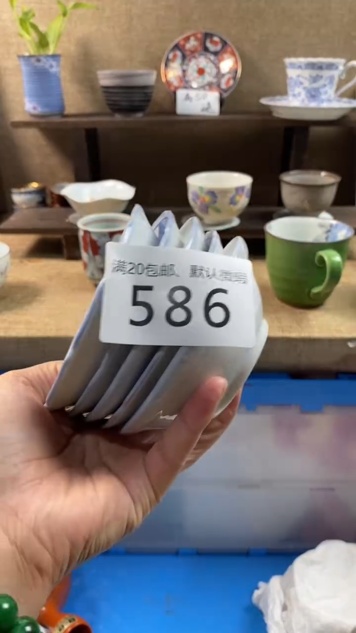 其他陶秋*586满20包邮，感谢支持。