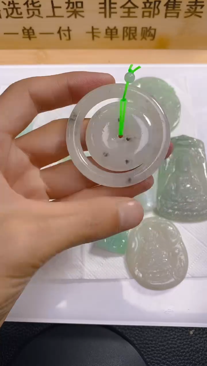 【闪购商品】定制翡翠未镶嵌LY023590