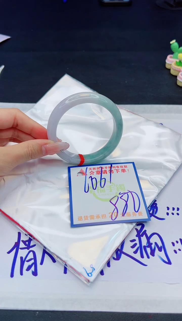【闪购商品】翡翠手镯未镶嵌，质检证书图片色彩偏黑白