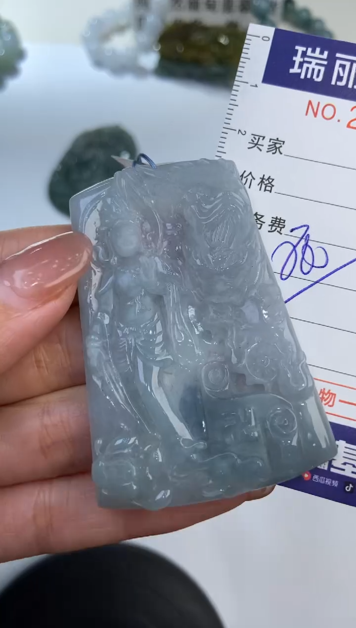 【闪购商品】翡翠挂件未镶嵌2208064  