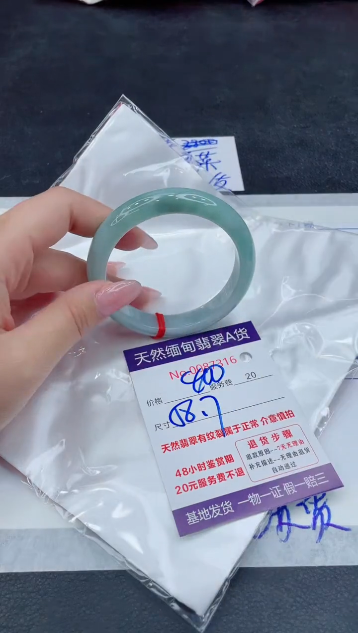 【闪购商品】翡翠手镯未镶嵌111111111111