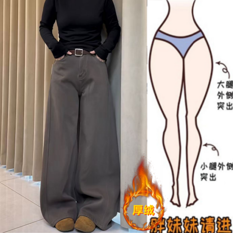 格洛森女冬季新款高腰显瘦气质阔腿弯刀裤加绒加厚时尚百搭牛仔裤