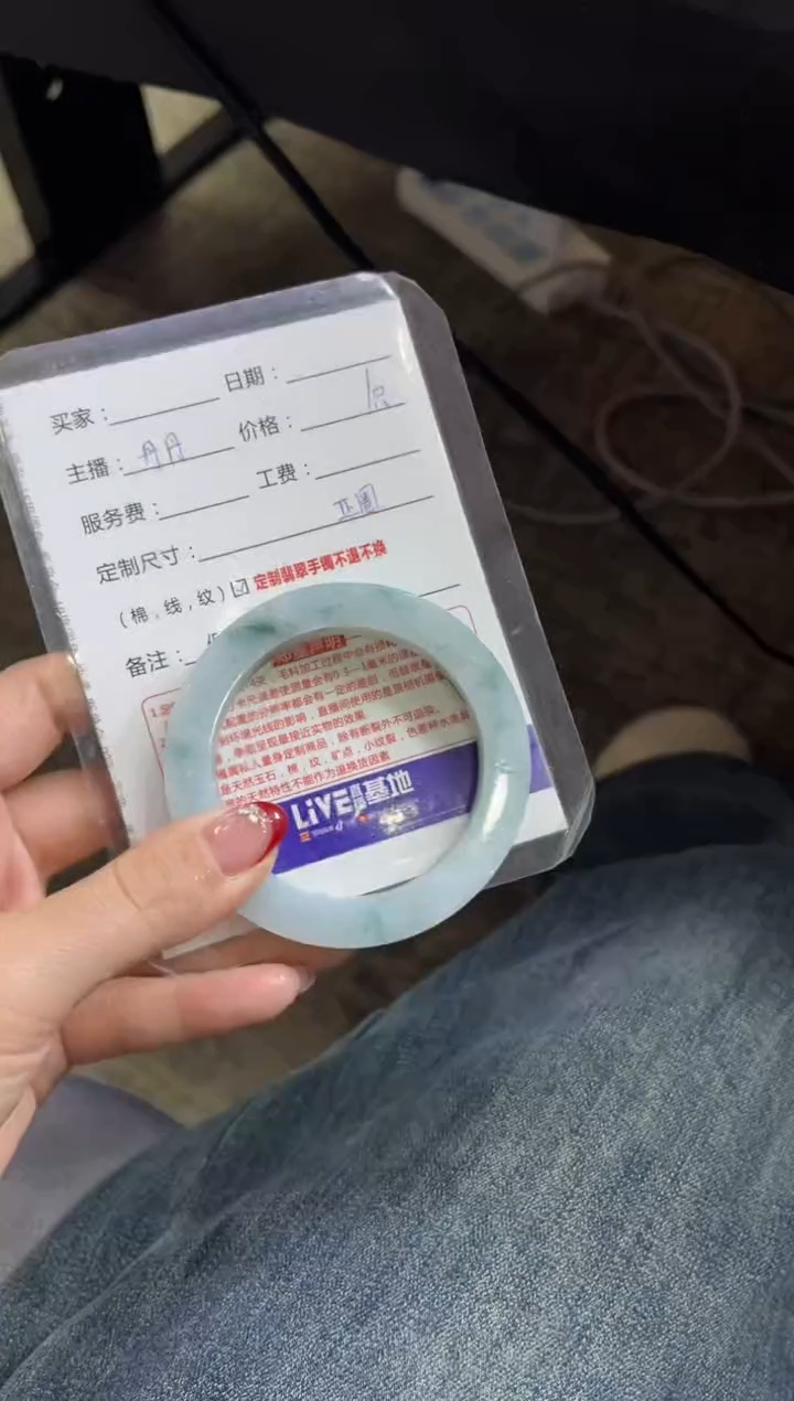 【闪购商品】定制翡翠手镯未镶嵌定制手镯不退不换