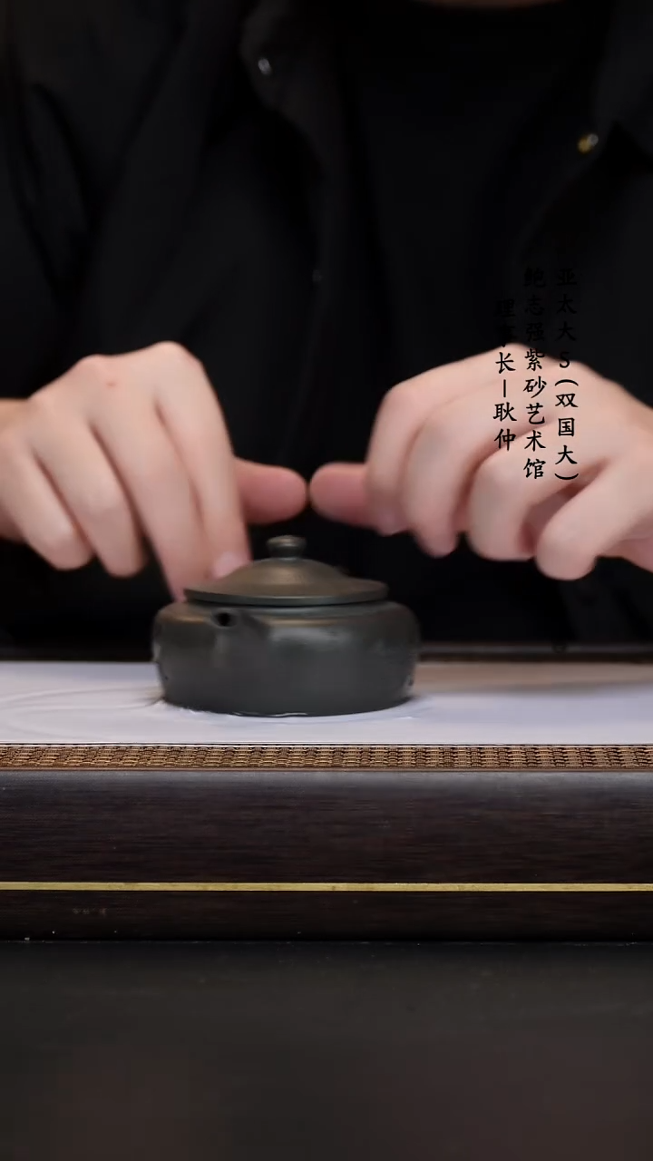 【闪购商品】紫砂茶壶九龄君子兰笠帽