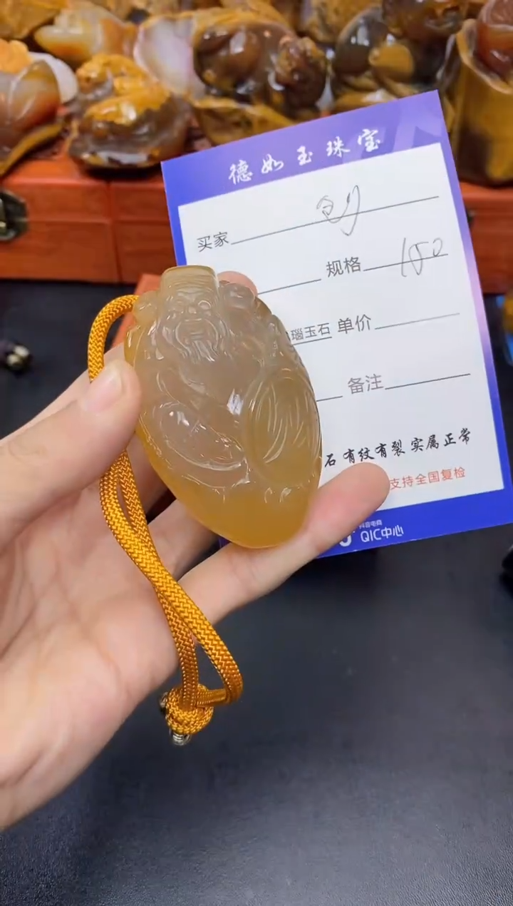 【闪购商品】玛瑙/玉髓珠宝奇石未镶嵌0