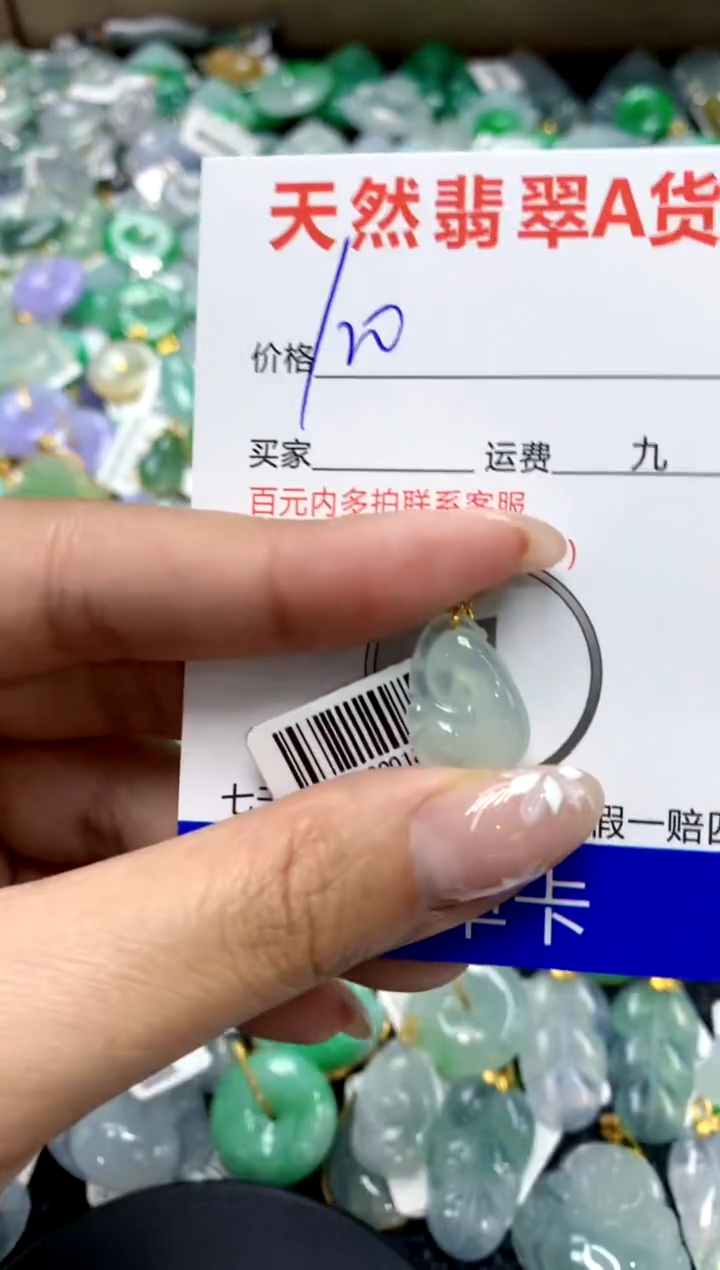 【闪购商品】翡翠颈饰18K金镶嵌111111111111111111