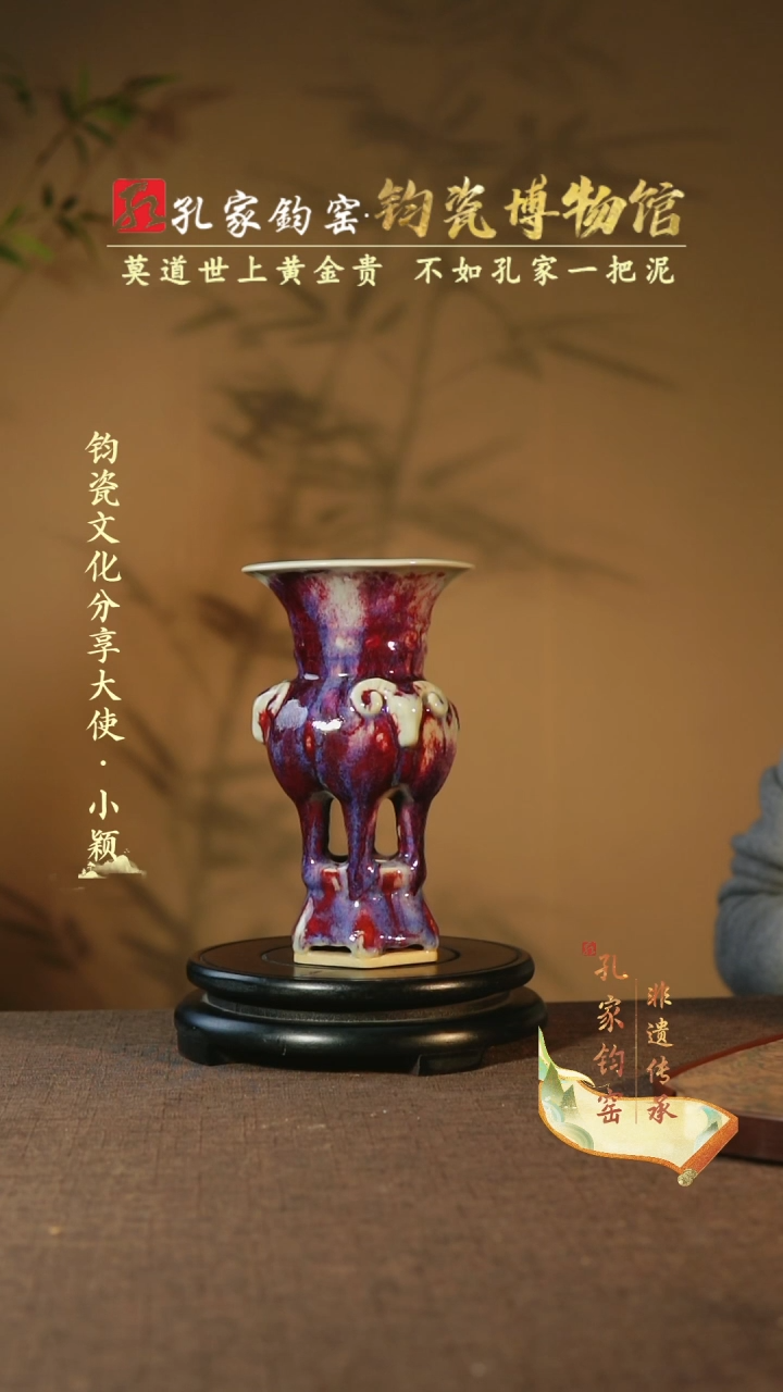 【闪购商品】【孔家钧窑甄选】----玉石三羊尊