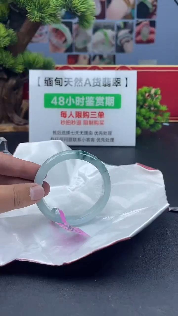 【闪购商品】翡翠未镶嵌手镯4            