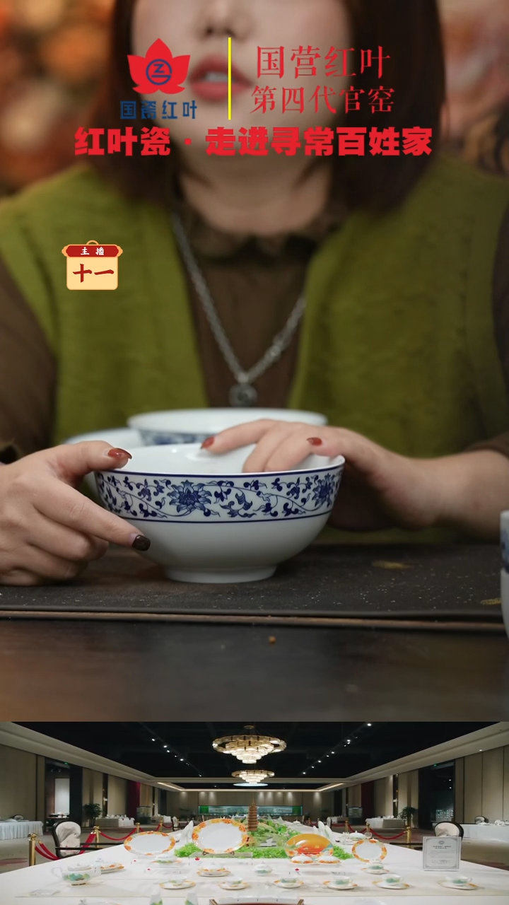 陶瓷4个微瑕古韵缠枝6英寸面碗