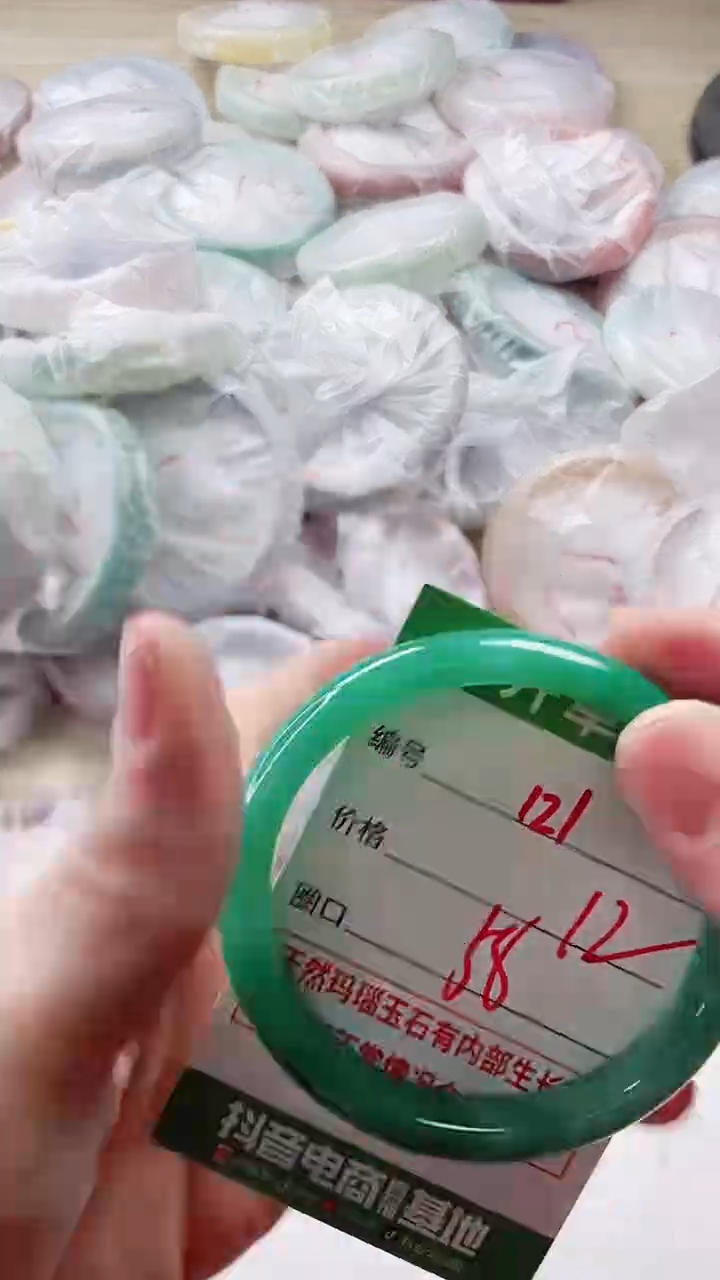 【闪购商品】玛瑙/玉髓手镯未镶嵌121