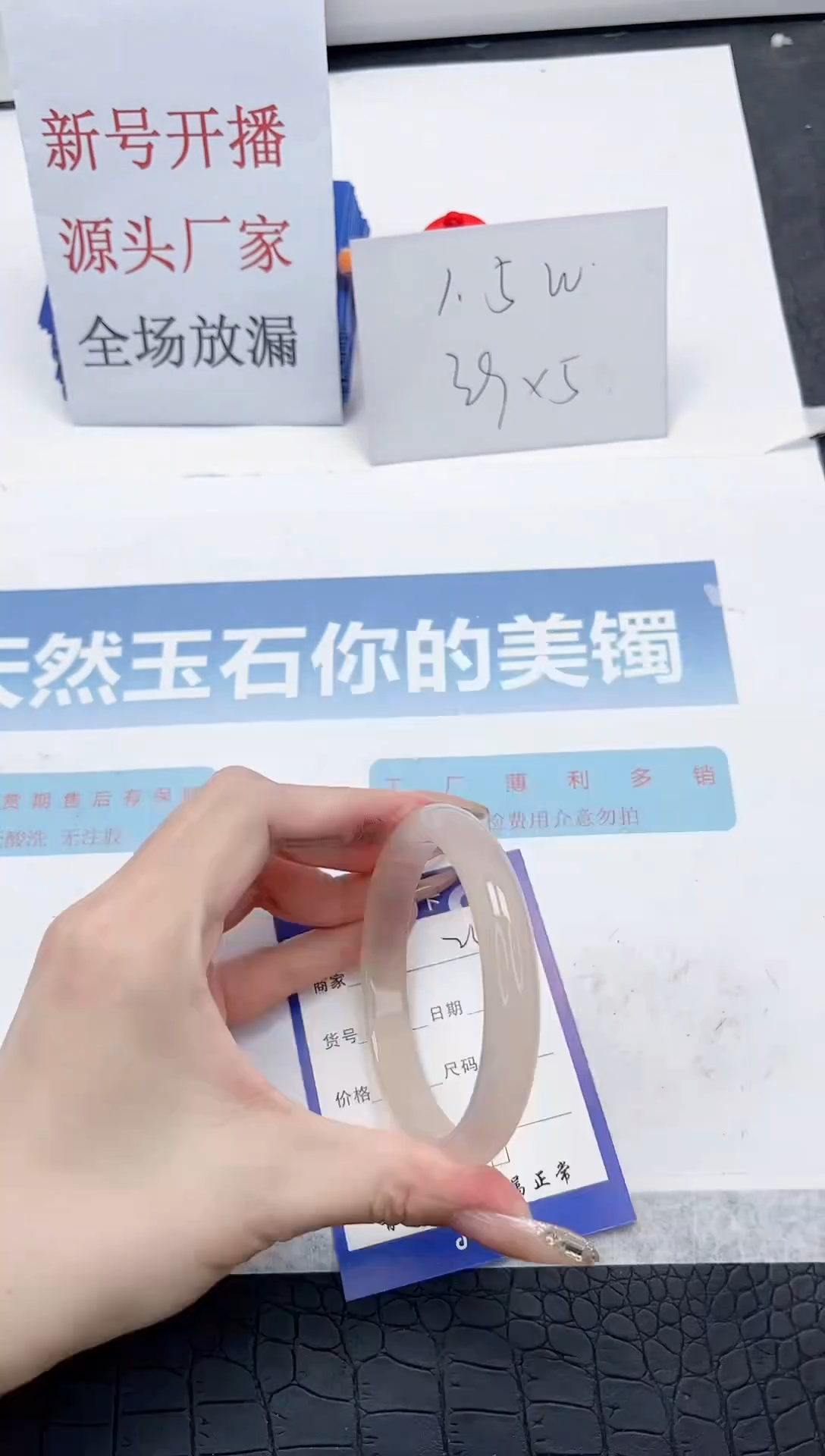 【闪购商品】石英质玉手镯未镶嵌Q243-58