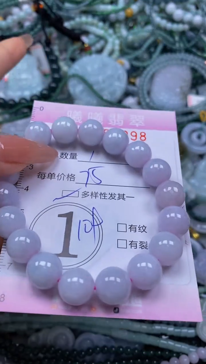 颈饰未镶嵌翡翠孔*闪购0051998qq