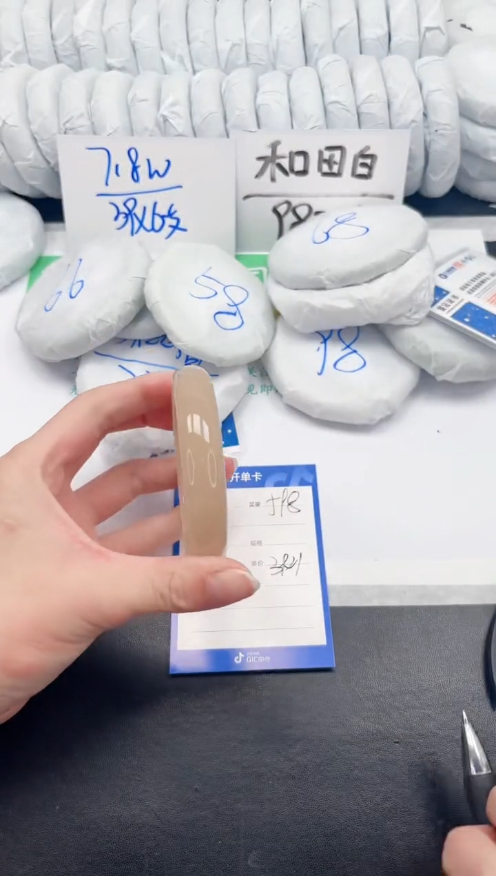 【闪购商品】石英质玉手镯未镶嵌598-59.3