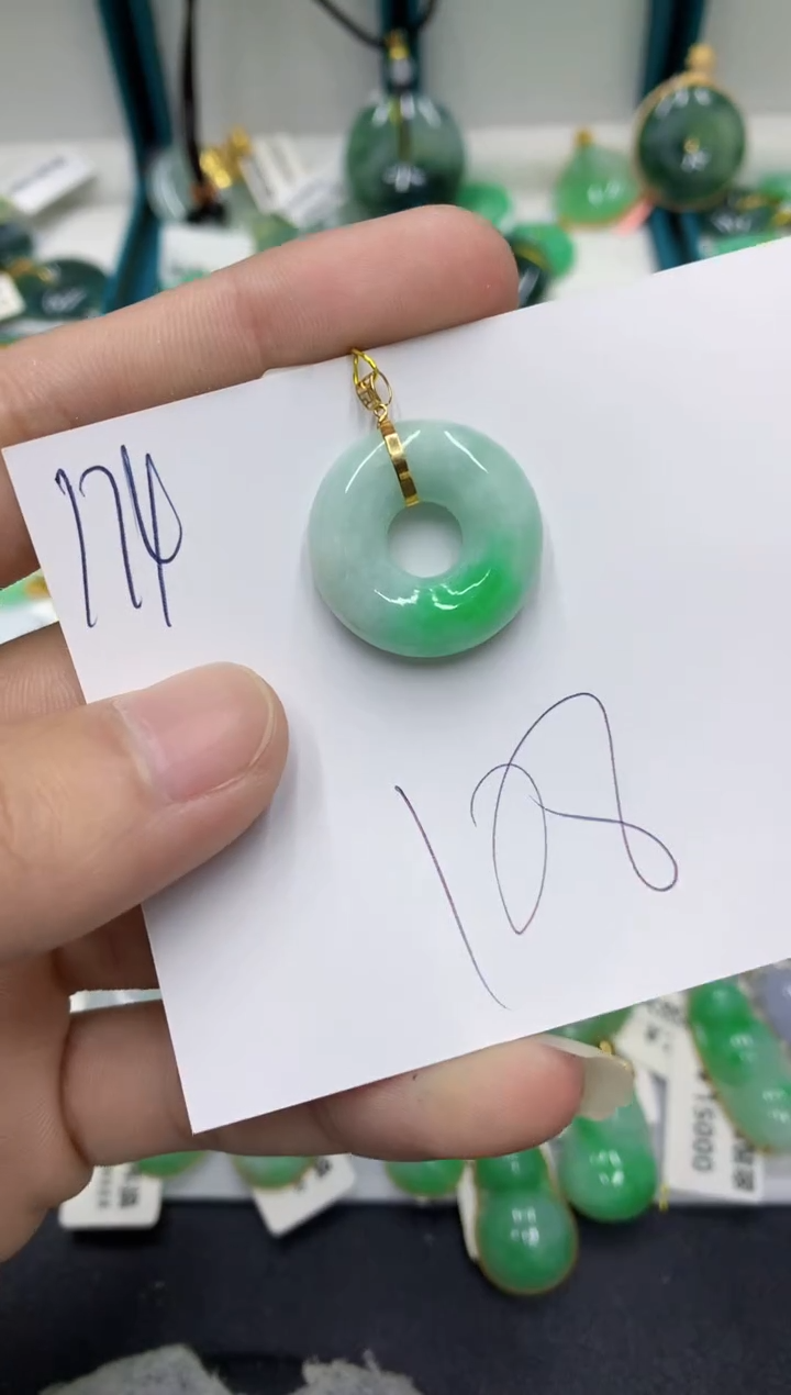 【闪购商品】翡翠颈饰18K金镶嵌翡翠