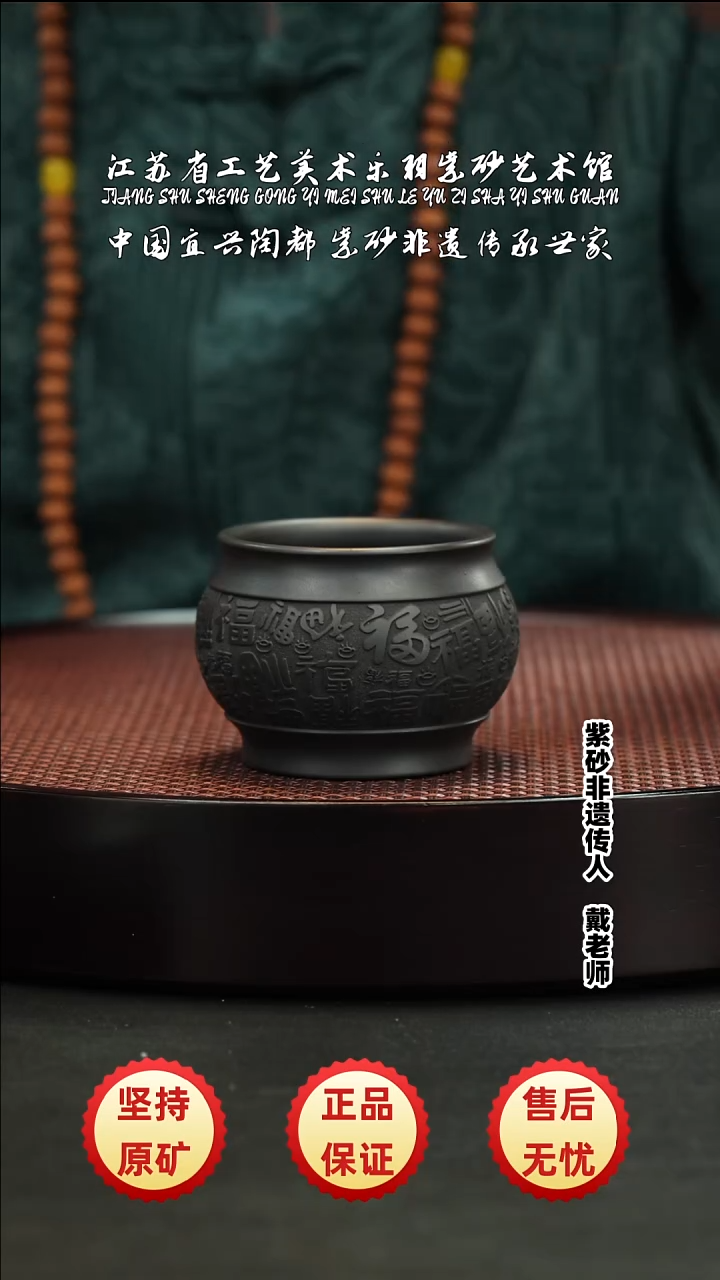 茶壶紫砂紫砂紫砂紫砂紫砂紫砂紫砂