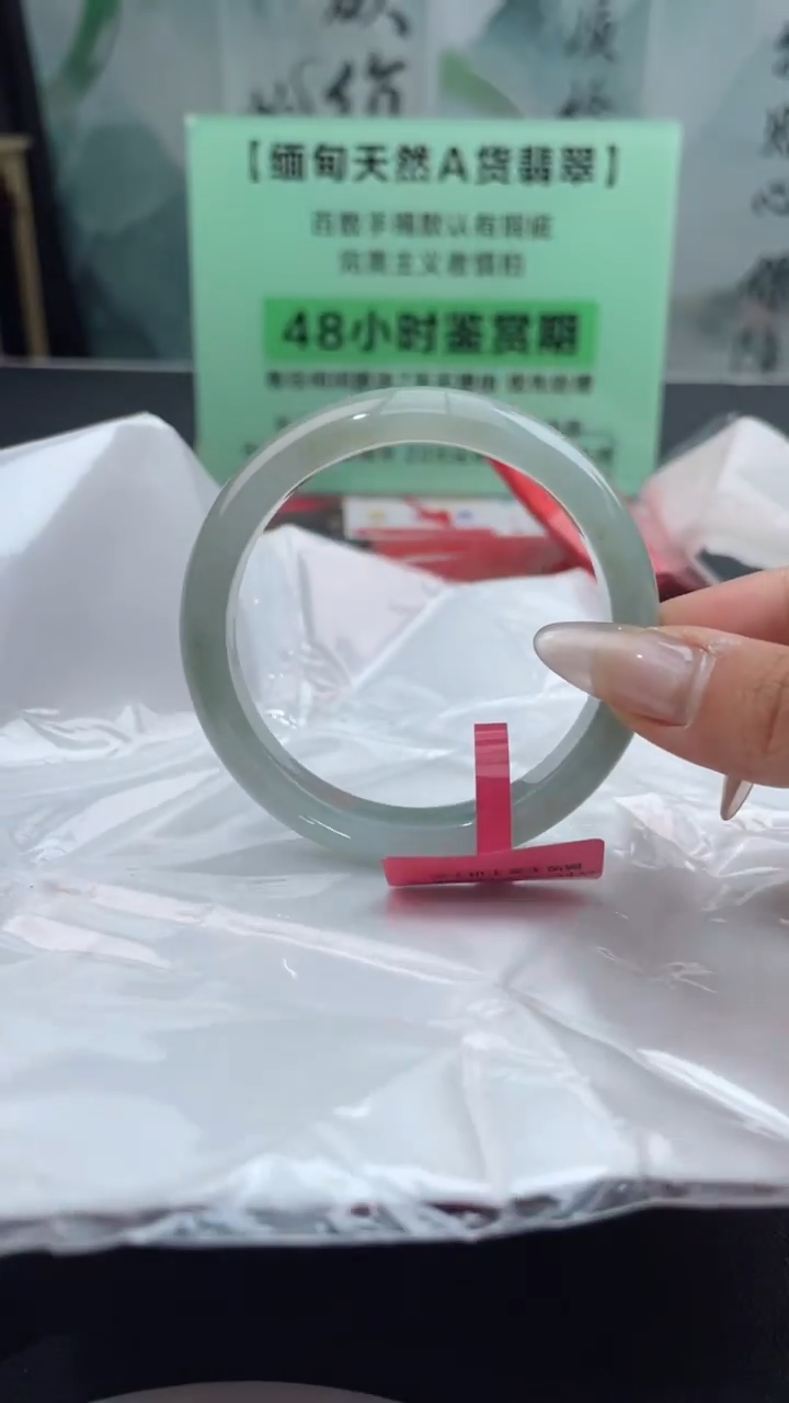 【闪购商品】翡翠手镯未镶嵌12翡翠手镯