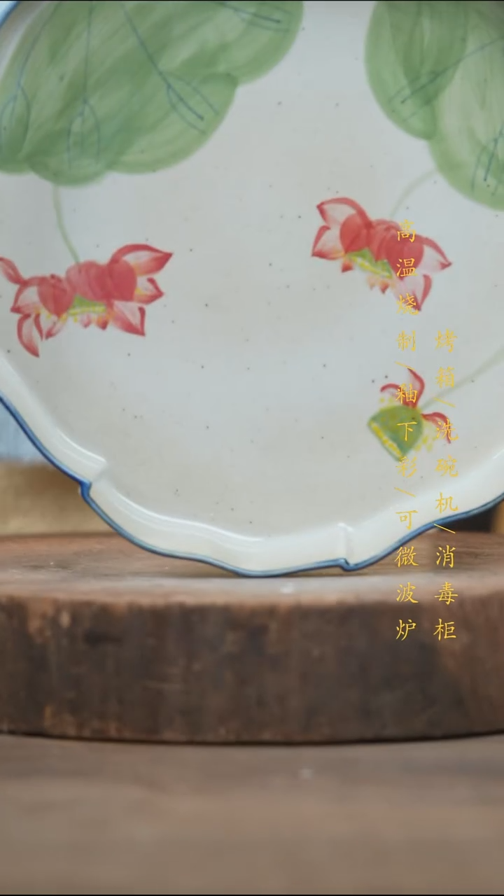 瓷片景德镇高温釉下彩（食品级）